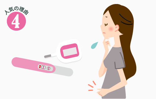 不妊で悩む女性の力になれる