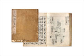 現存最古の『難経集註』(室町後期の写本)。江戸末期の福山藩医・森立之の蔵を経て、近年、素霊記念館の所蔵となりました。『難経』を研究し、解釈を吟味するための一級史料です。