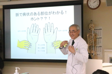 7月3日(月）19時【公開講座特別編】大浦校長に学ぶ「東洋医学初級編」第1回「夏バテ」