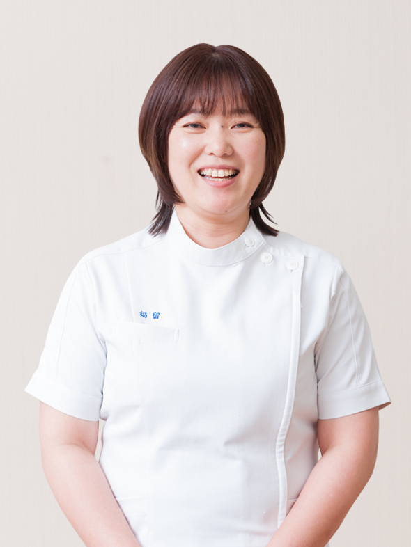 福留  志麻