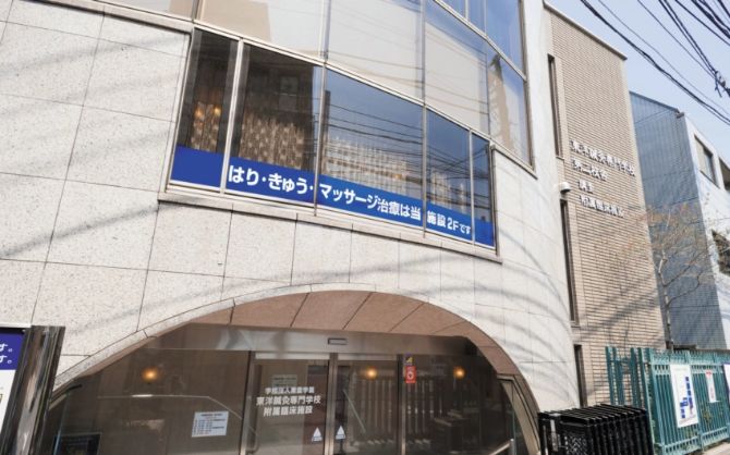 施設紹介