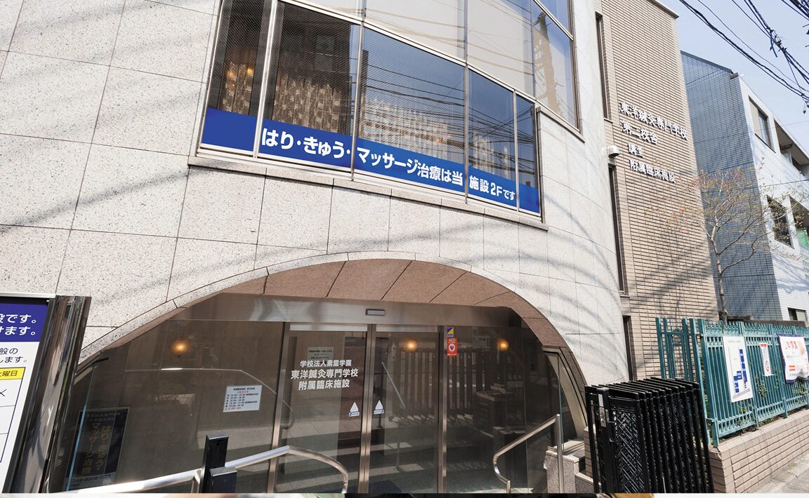 交通アクセス