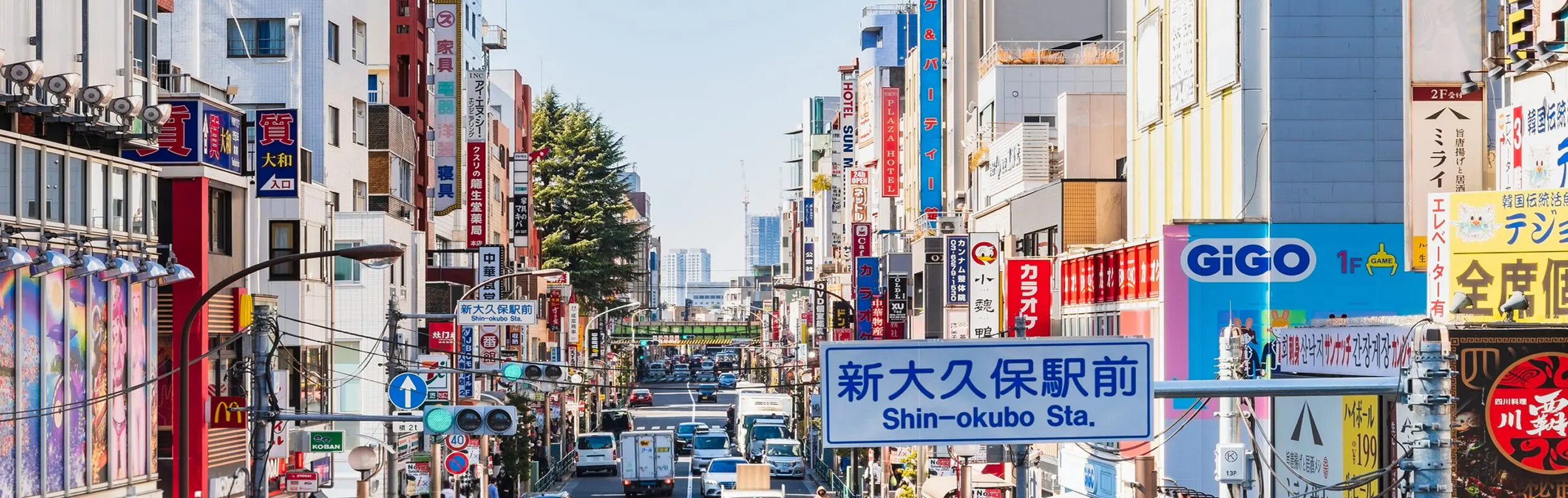 アクセス | 鍼灸・針治療・あん摩マッサージ指圧師の専門学校なら