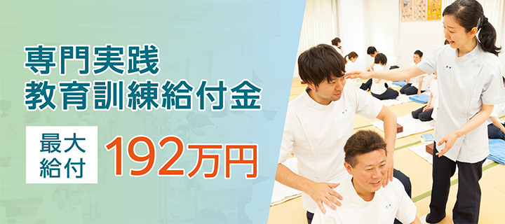 教育訓練給付金制度