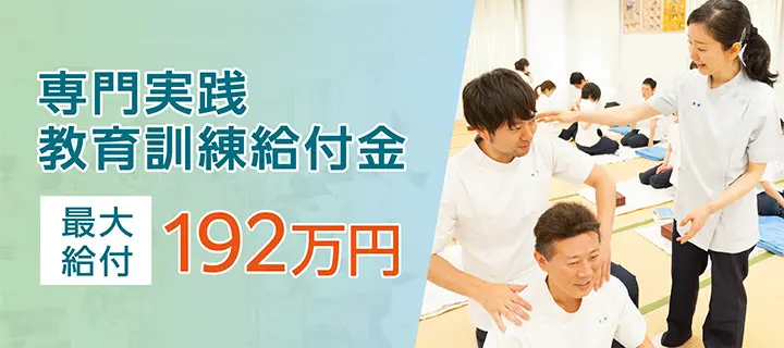 教育訓練給付金制度