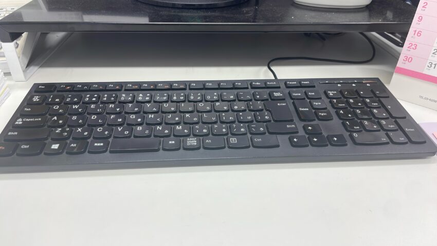 始業