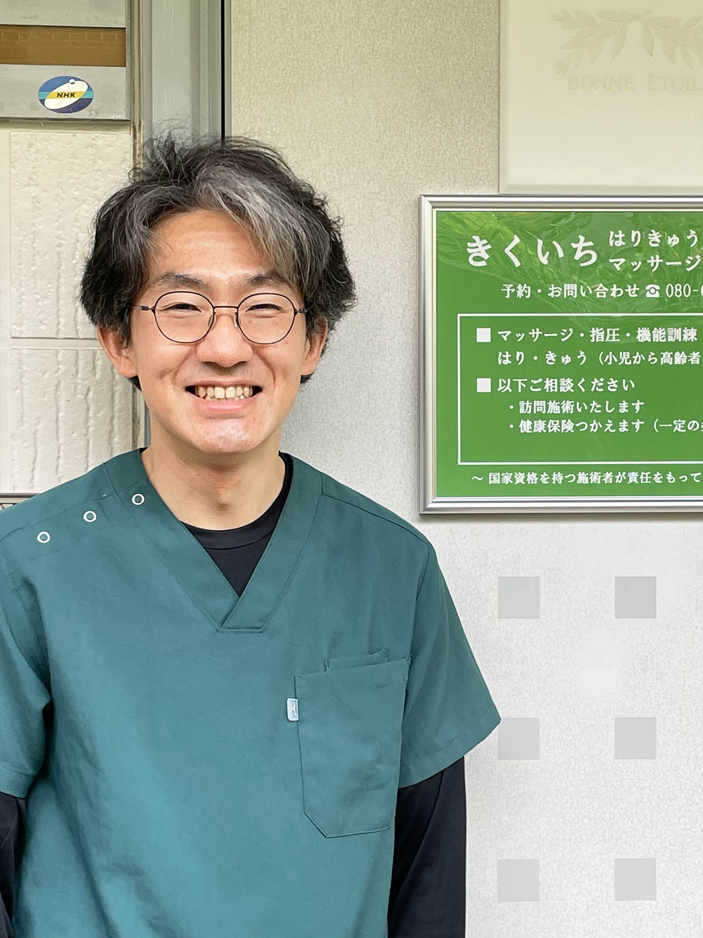 介護を受ける人、介護をする人、介護をサポートする人、みんなの心と体が楽になるお手伝いをいたします