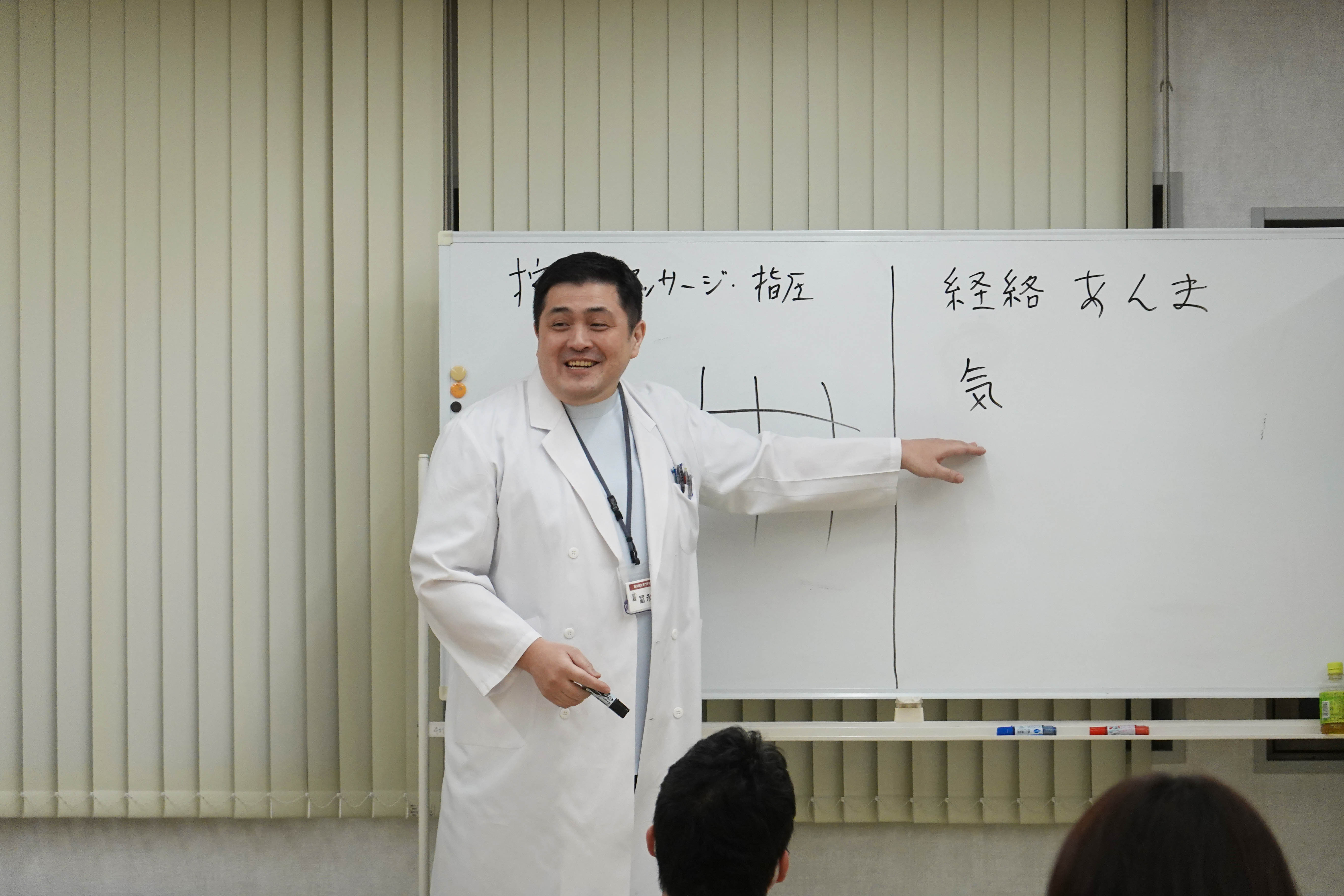 2月26日(木)【夜の実技体験】~あん摩マッサージ授業とプロの施術を体験しよう~