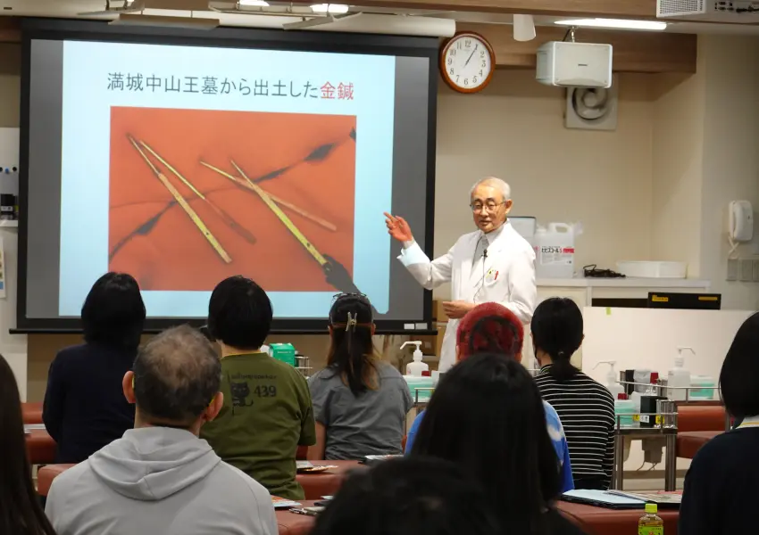 終了しました！13時【第1回体験入学】ハリ・きゅう・あん摩マッサージ