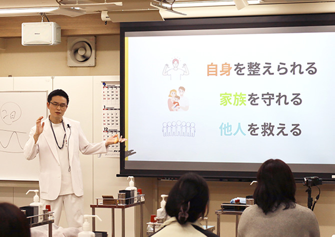 13時【第2回体験入学】新世代の鍼灸師に学ぶ!触診を体験し、「鍼灸師の手」をつくろう。